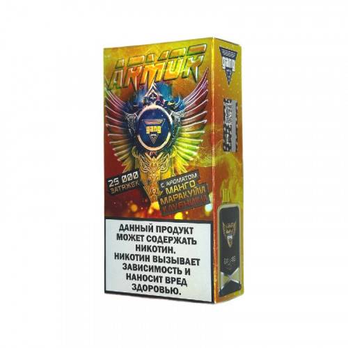Электронная сигарета Gang Armor 25000 - Манго маракуйя клубника