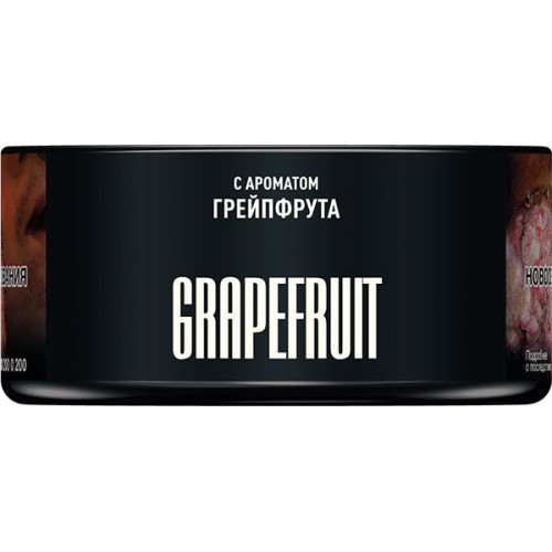 Табак для кальяна MUSTHAVE Grapefruit