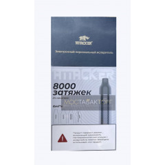 Набор Attacker K-One 8000 Серый